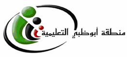 Abu Dhabi Education Portal